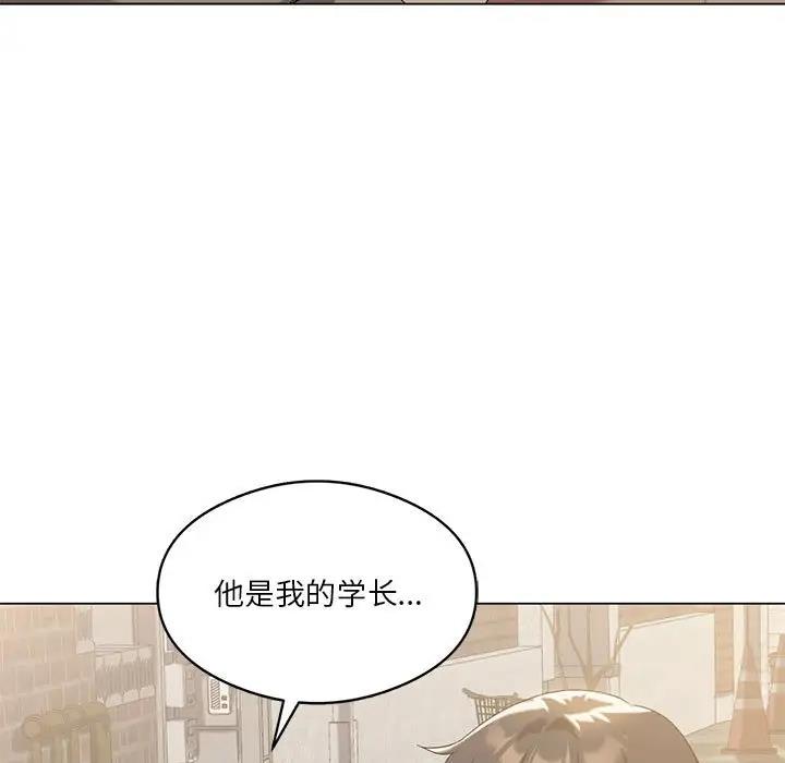 第14话 - 第7.jpg页