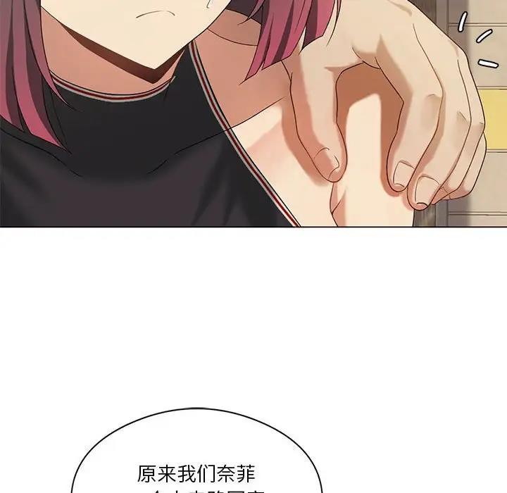 第14话 - 第12.jpg页