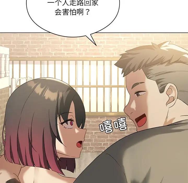 第14话 - 第13.jpg页