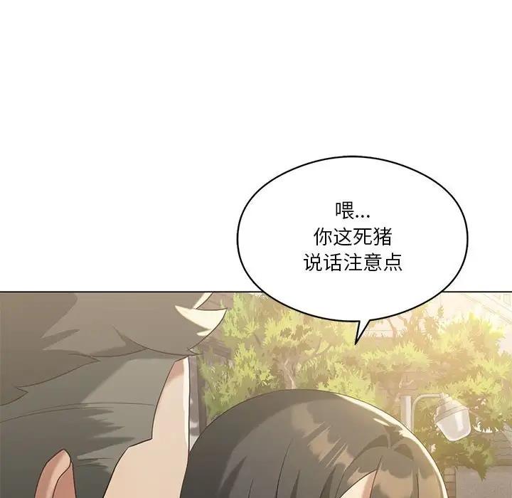 第14话 - 第18.jpg页