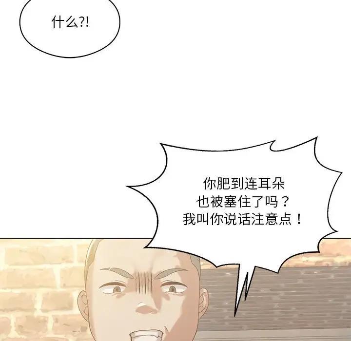 第14话 - 第20.jpg页