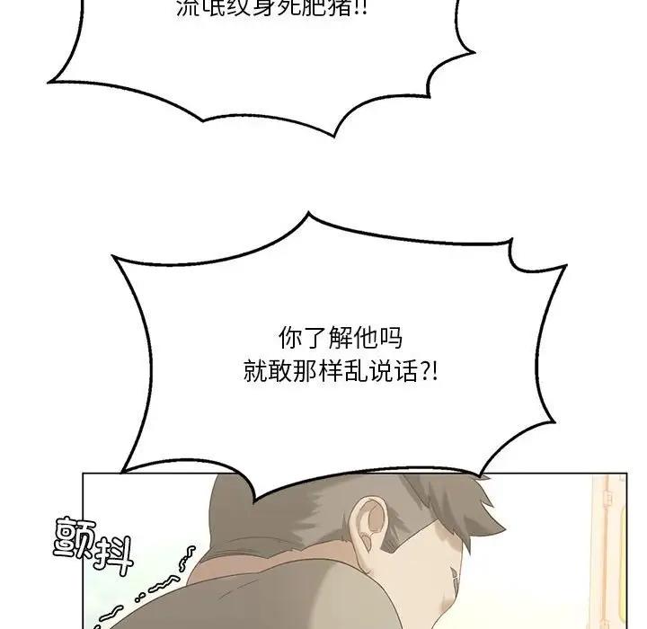 第14话 - 第23.jpg页