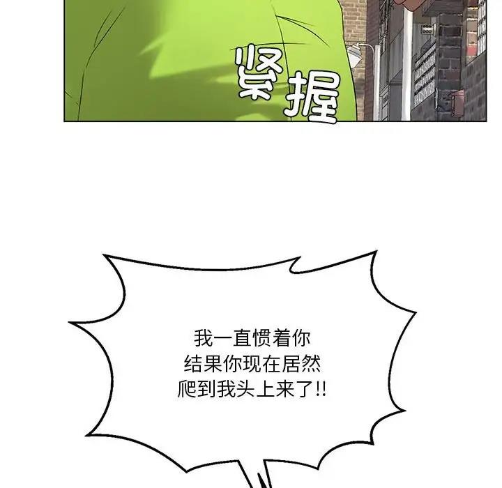 第14话 - 第25.jpg页
