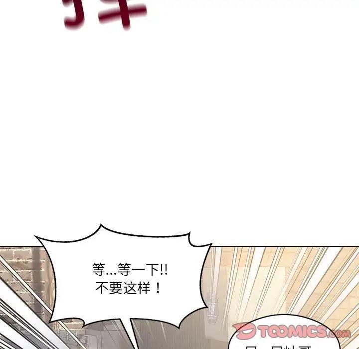 第14话 - 第27.jpg页