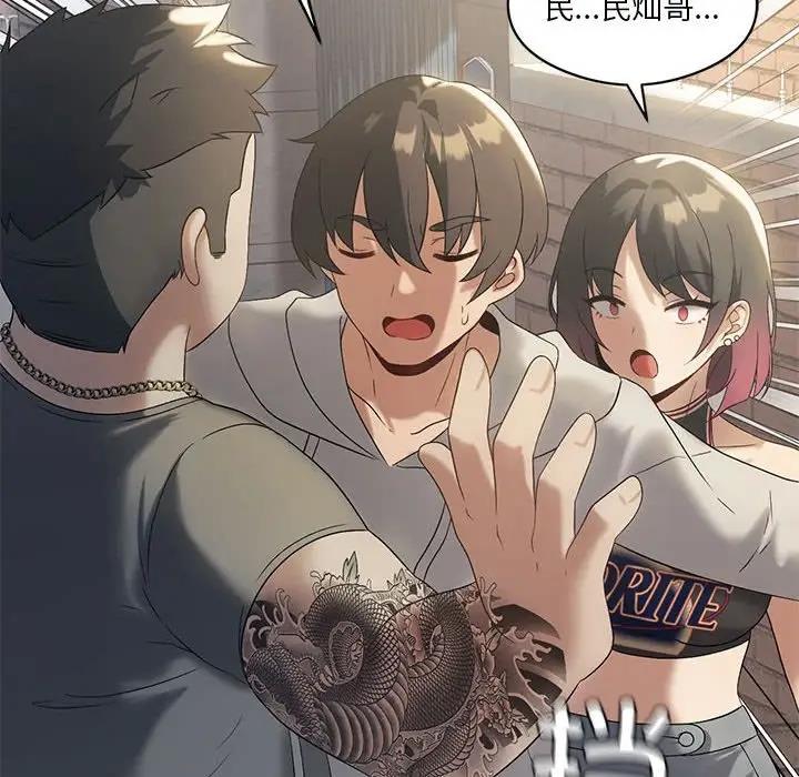 第14话 - 第28.jpg页