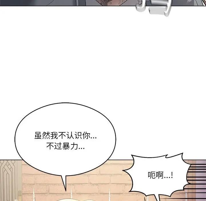第14话 - 第29.jpg页