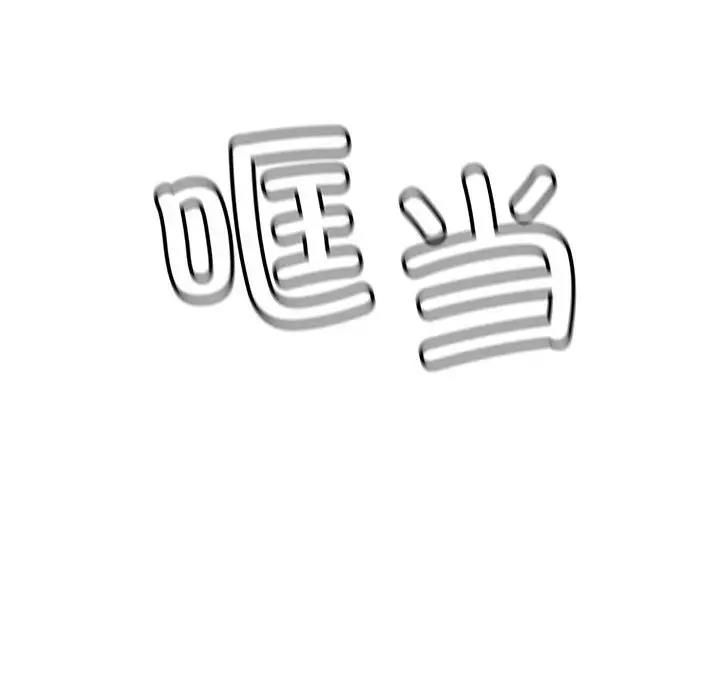 第14话 - 第34.jpg页
