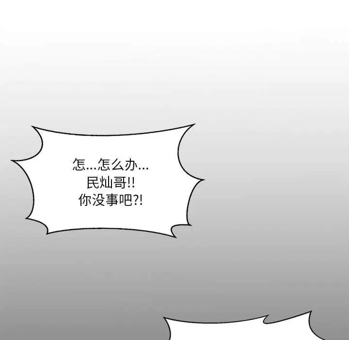第14话 - 第35.jpg页