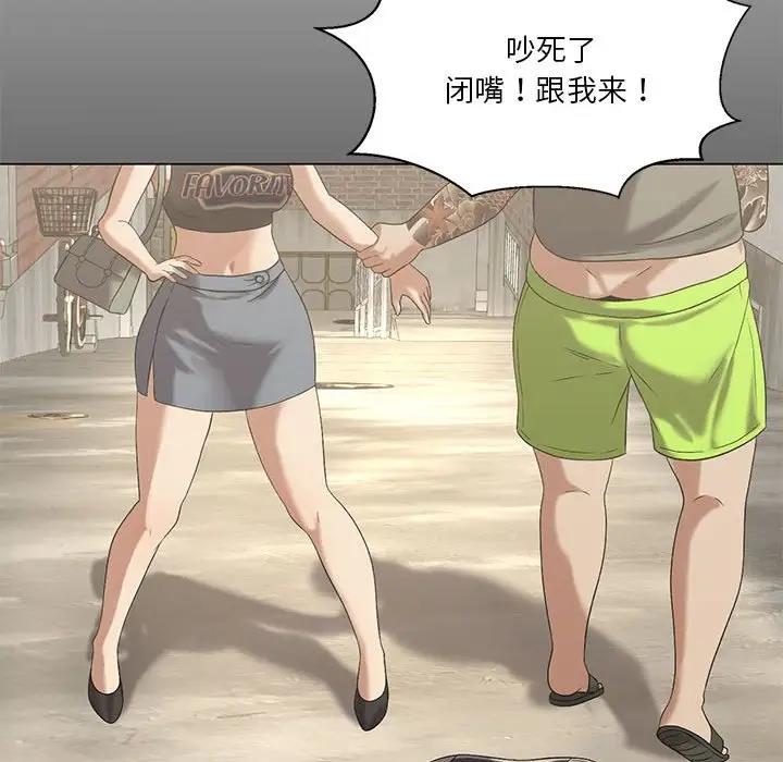 第14话 - 第36.jpg页