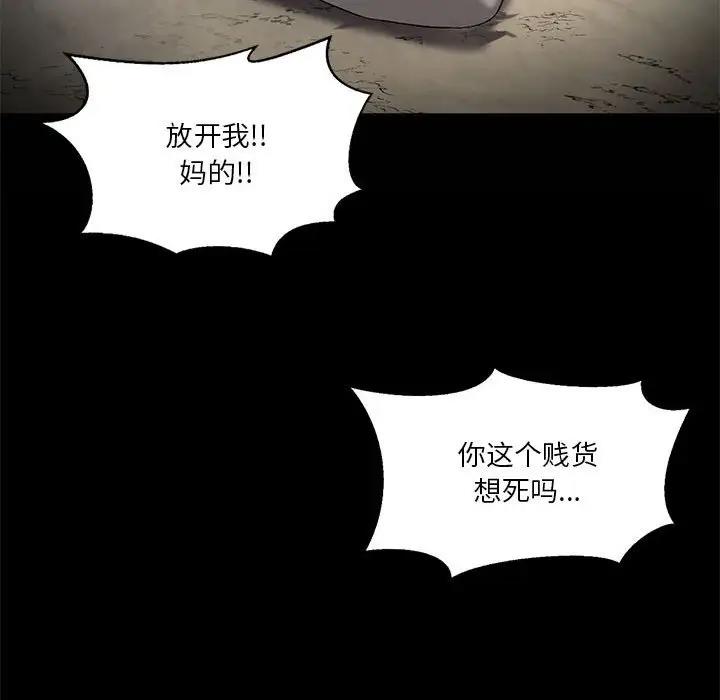 第14话 - 第38.jpg页
