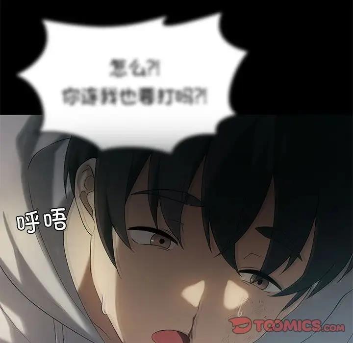 第14话 - 第39.jpg页