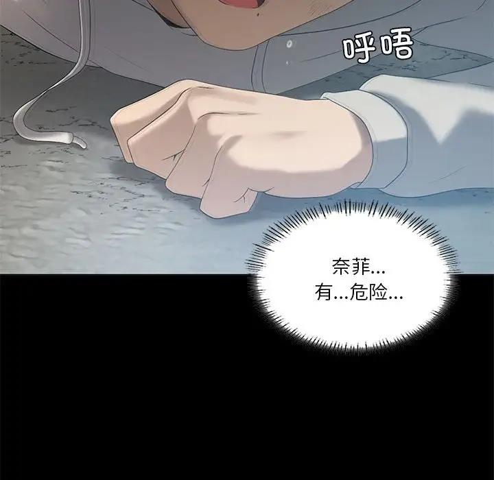 第14话 - 第40.jpg页