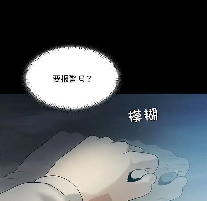 第14话 - 第41.jpg页