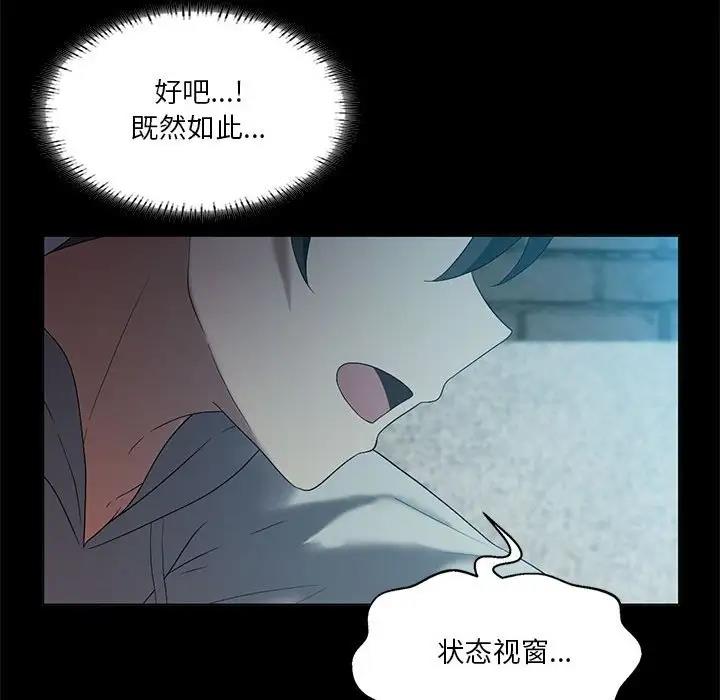 第14话 - 第43.jpg页