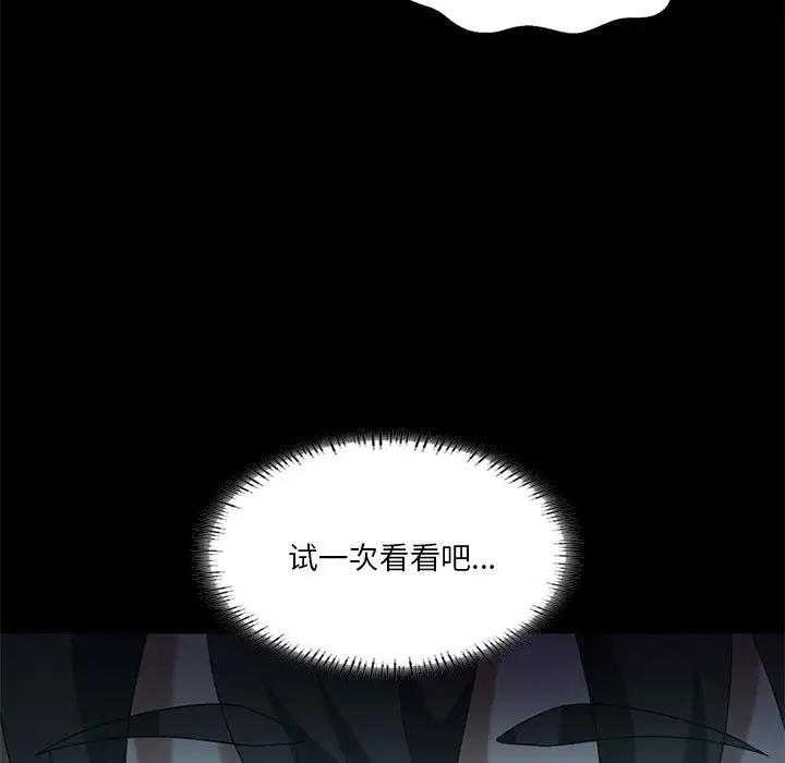 第14话 - 第44.jpg页