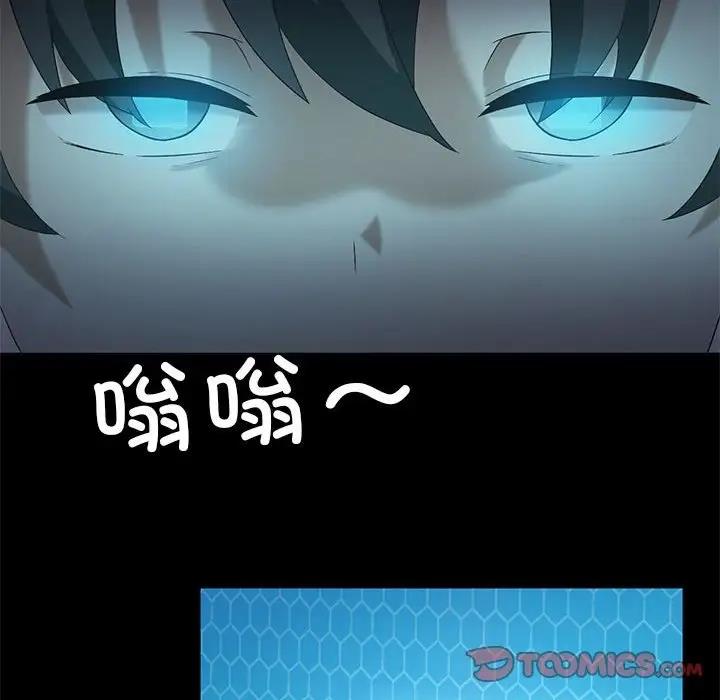第14话 - 第45.jpg页