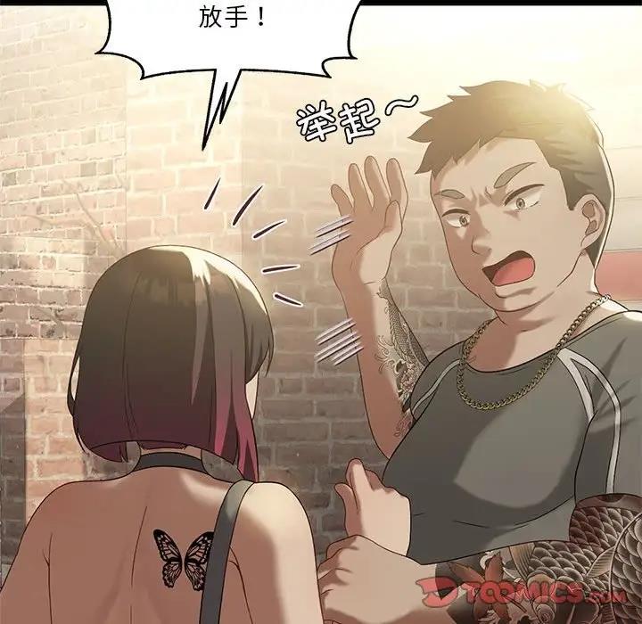 第14话 - 第51.jpg页