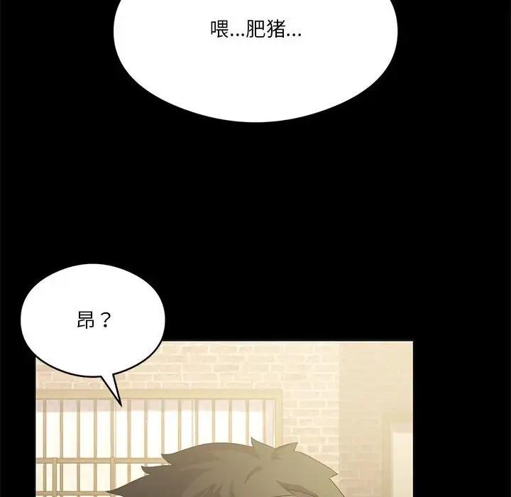 第14话 - 第54.jpg页
