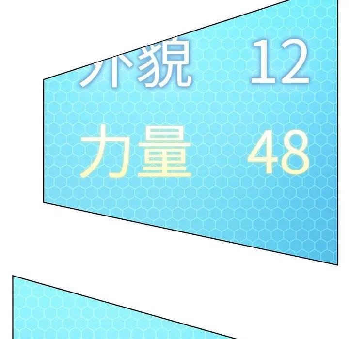第14话 - 第70.jpg页
