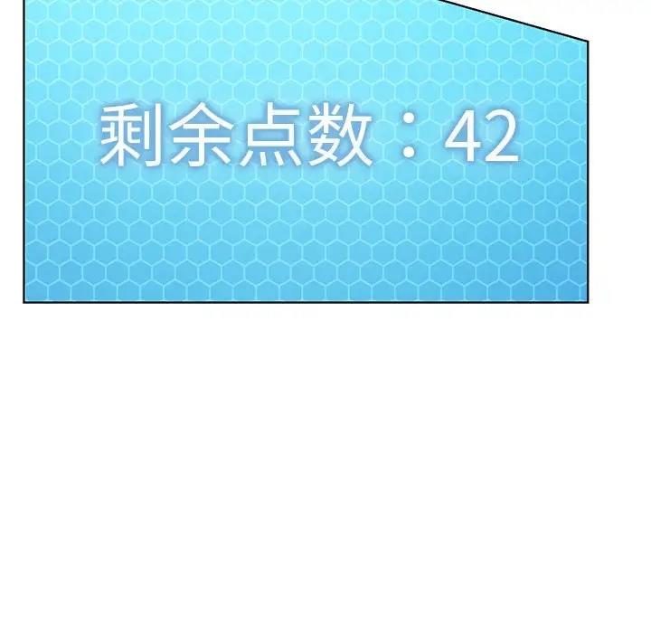 第14话 - 第71.jpg页