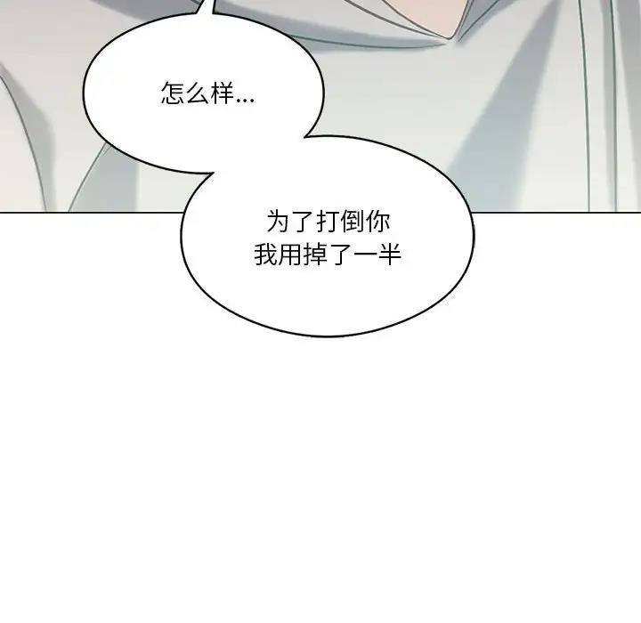 第14话 - 第73.jpg页