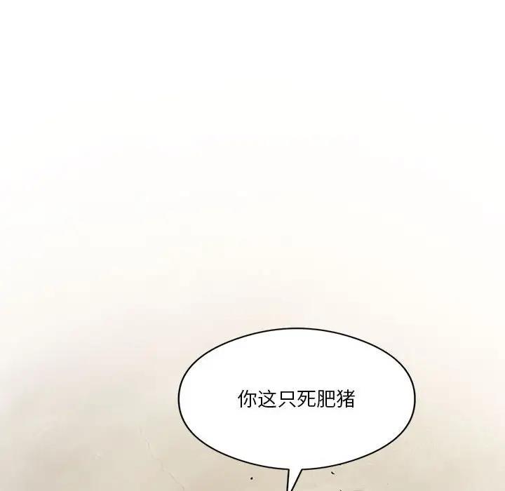 第14话 - 第74.jpg页