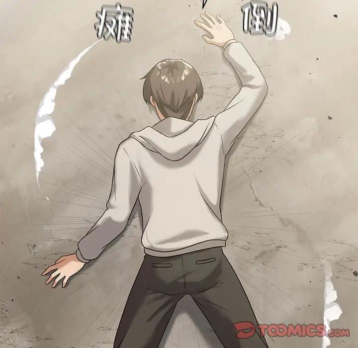 第14话 - 第75.jpg页