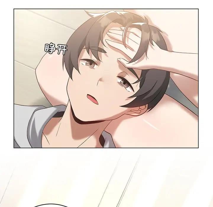 第14话 - 第83.jpg页