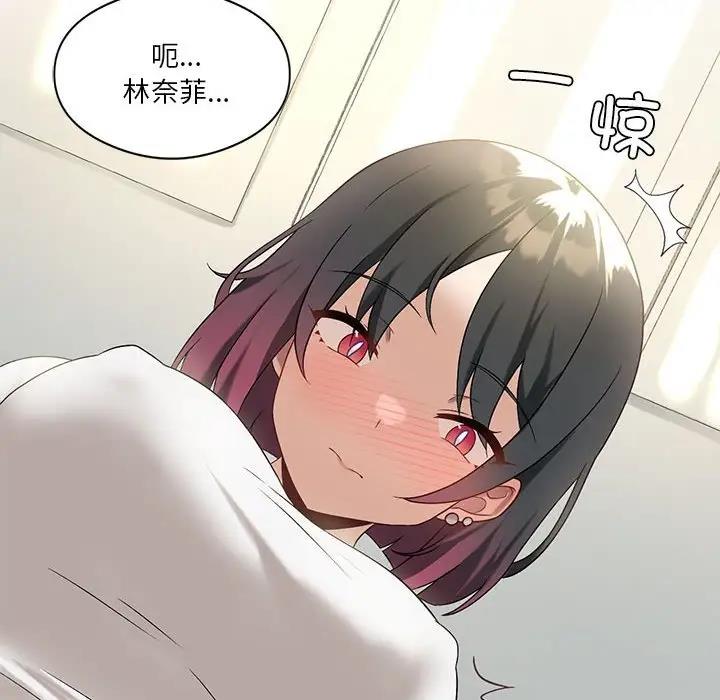 第14话 - 第84.jpg页