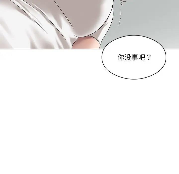 第14话 - 第85.jpg页