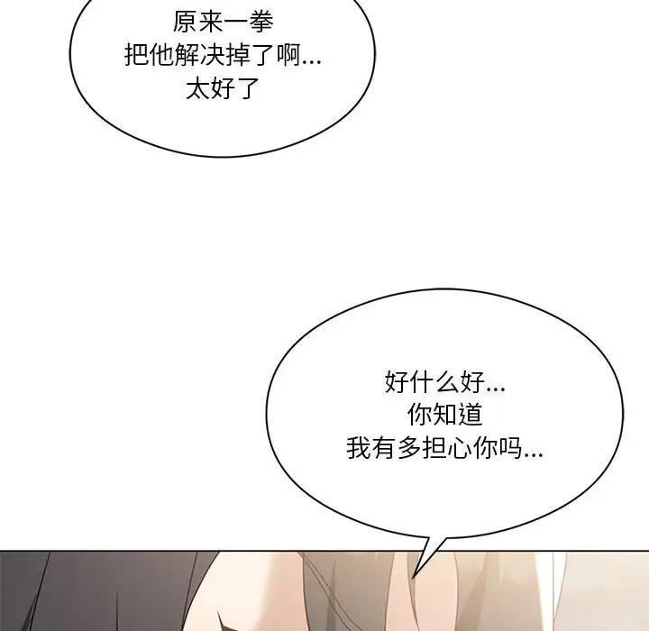 第14话 - 第89.jpg页
