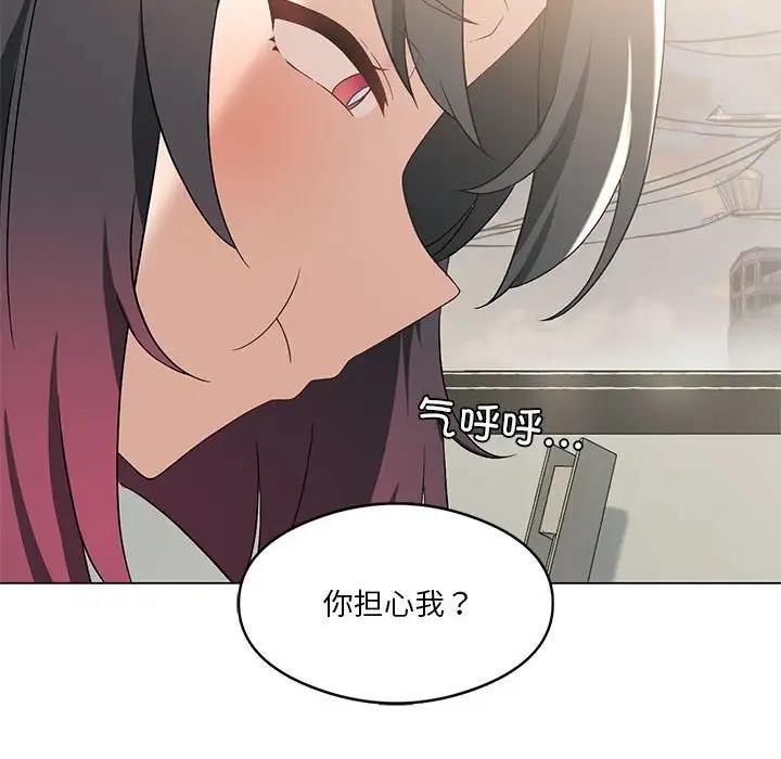 第14话 - 第90.jpg页