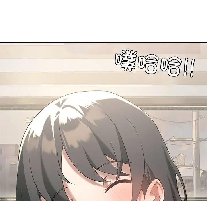 第14话 - 第95.jpg页