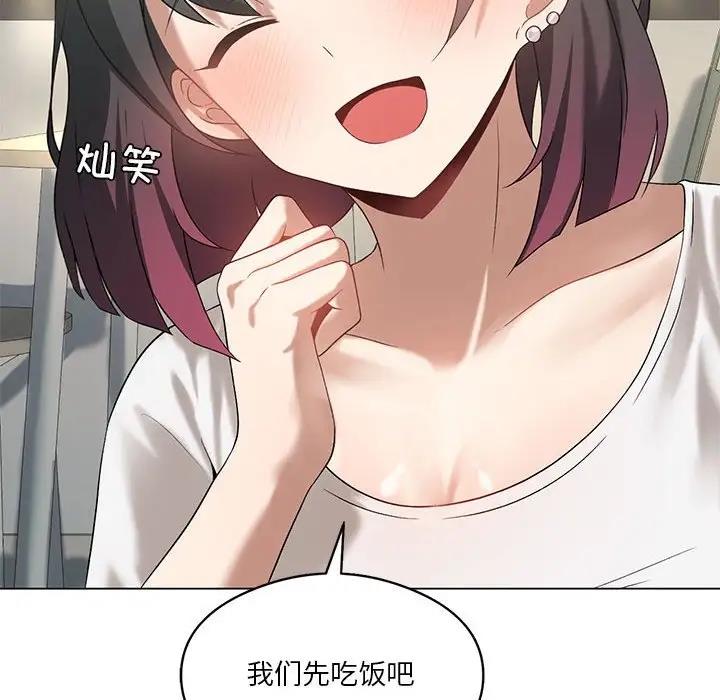 第14话 - 第96.jpg页