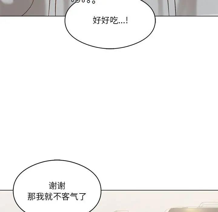 第14话 - 第103.jpg页