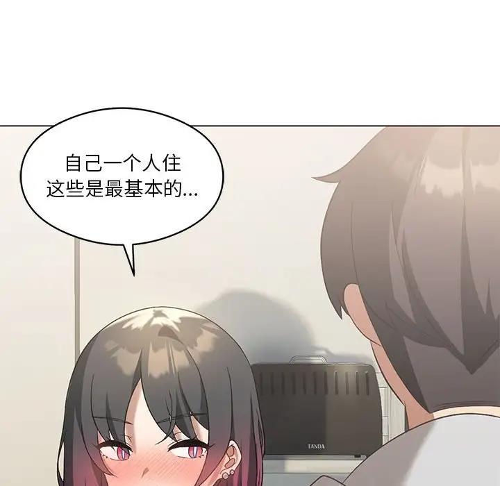 第14话 - 第106.jpg页