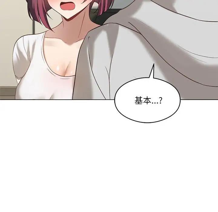 第14话 - 第107.jpg页