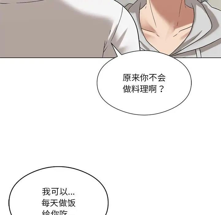 第14话 - 第109.jpg页