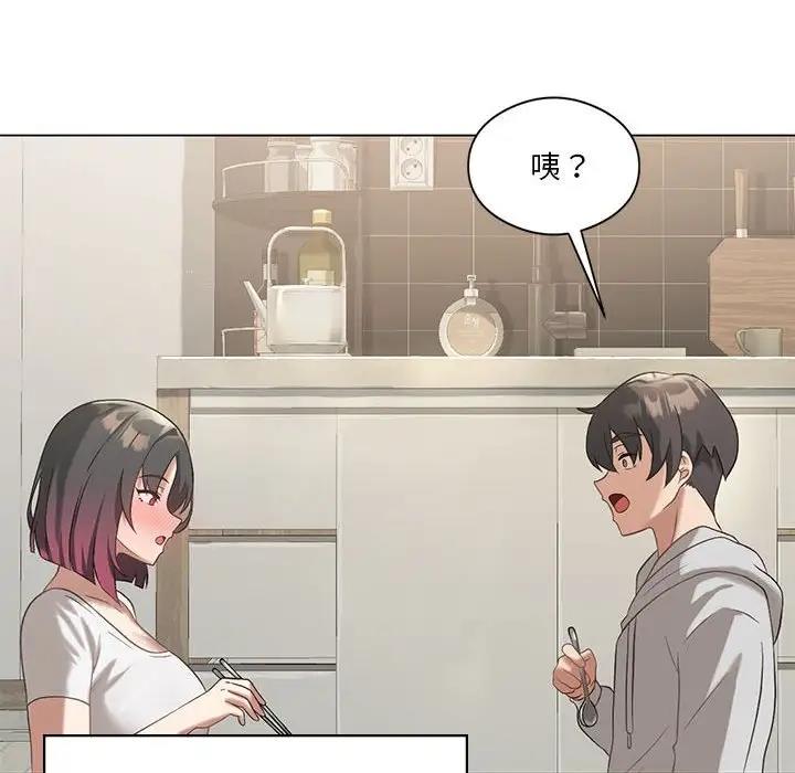 第14话 - 第112.jpg页