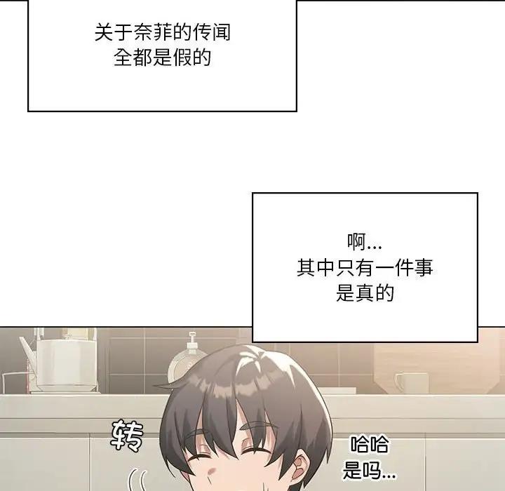 第14话 - 第113.jpg页