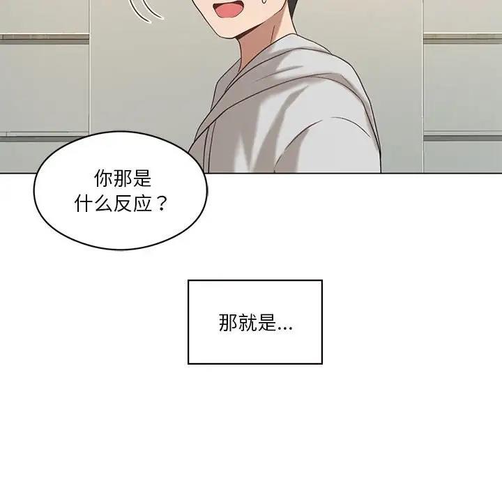 第14话 - 第114.jpg页