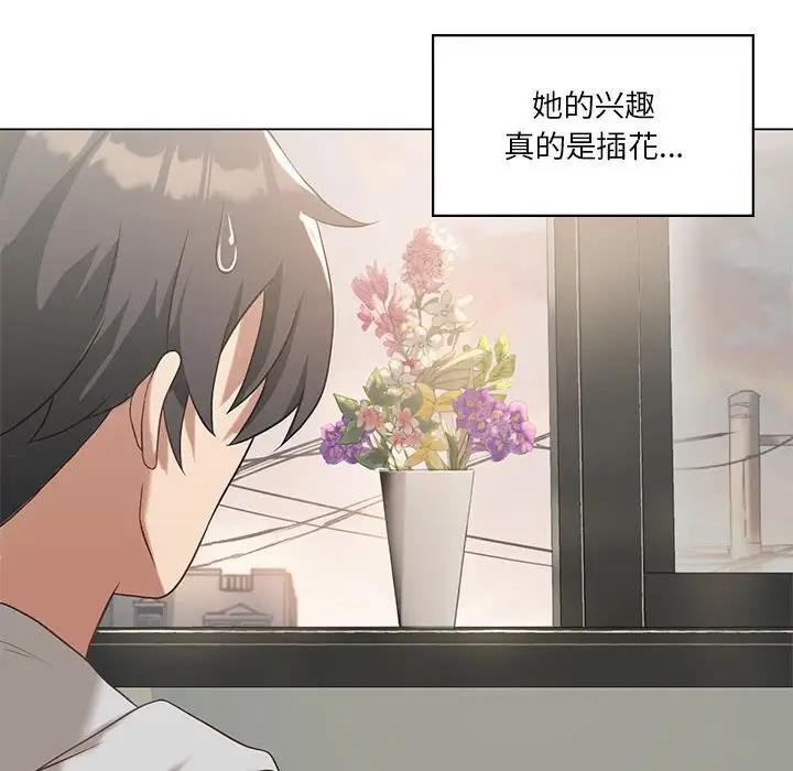 第14话 - 第115.jpg页