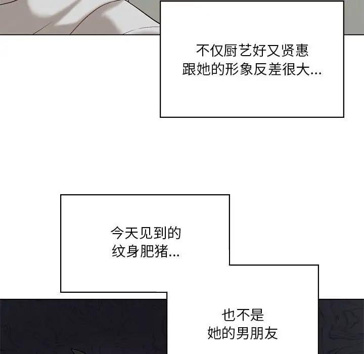 第14话 - 第116.jpg页