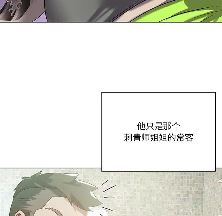 第14话 - 第118.jpg页