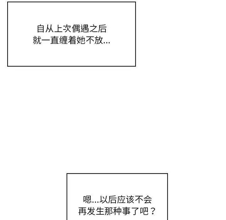 第14话 - 第120.jpg页