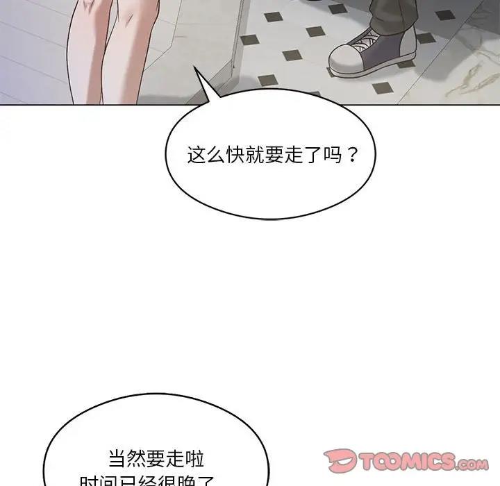 第14话 - 第123.jpg页