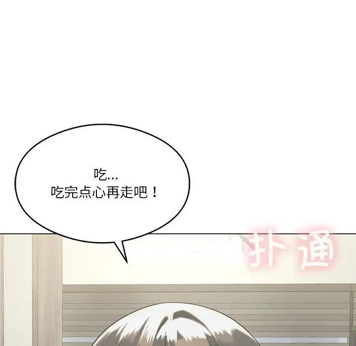 第14话 - 第127.jpg页