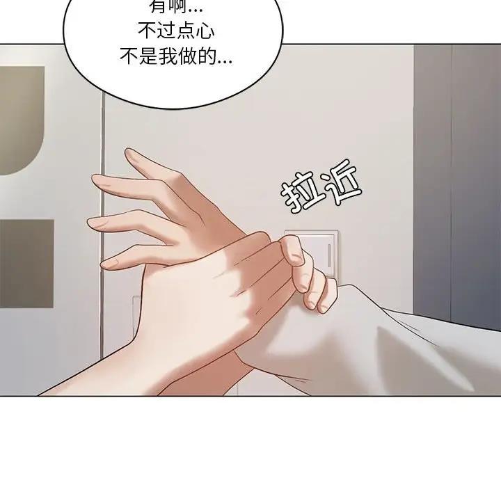 第14话 - 第130.jpg页