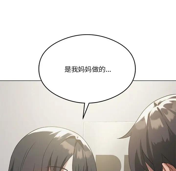 第14话 - 第131.jpg页