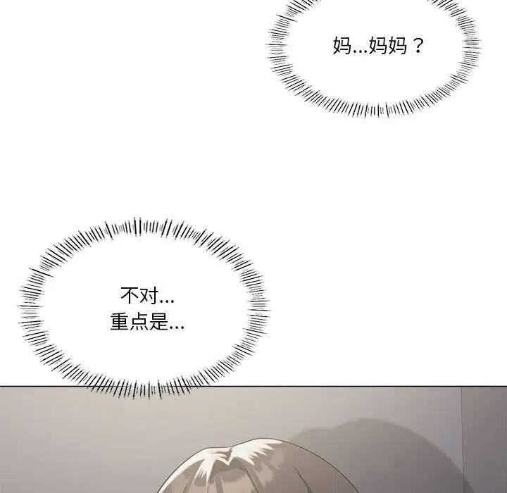 第14话 - 第133.jpg页